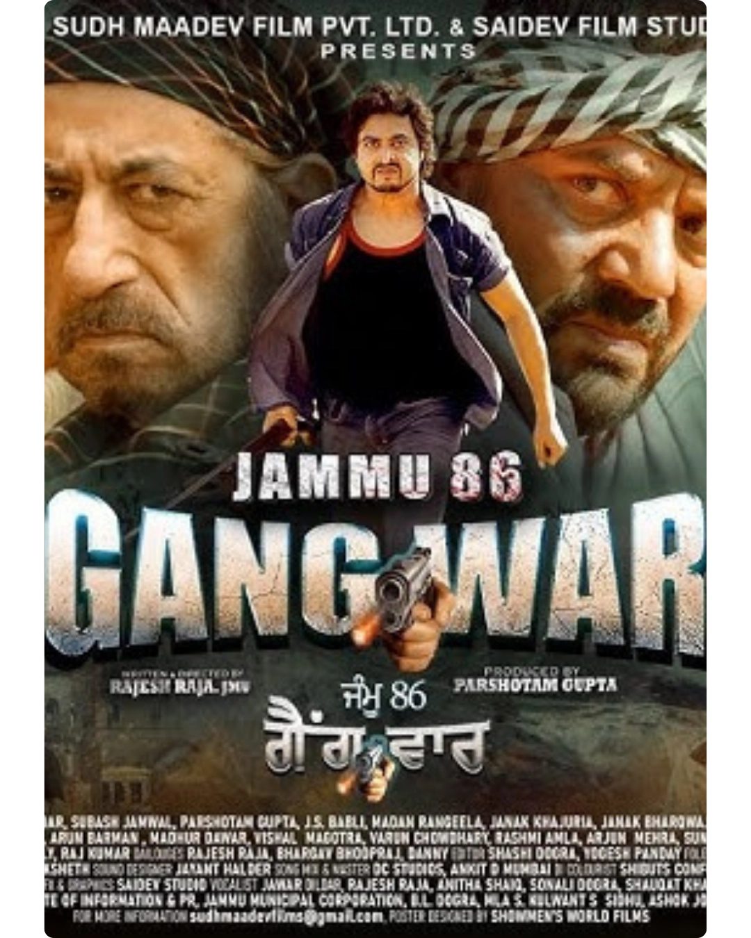 Jammu 86 Gangwar poster