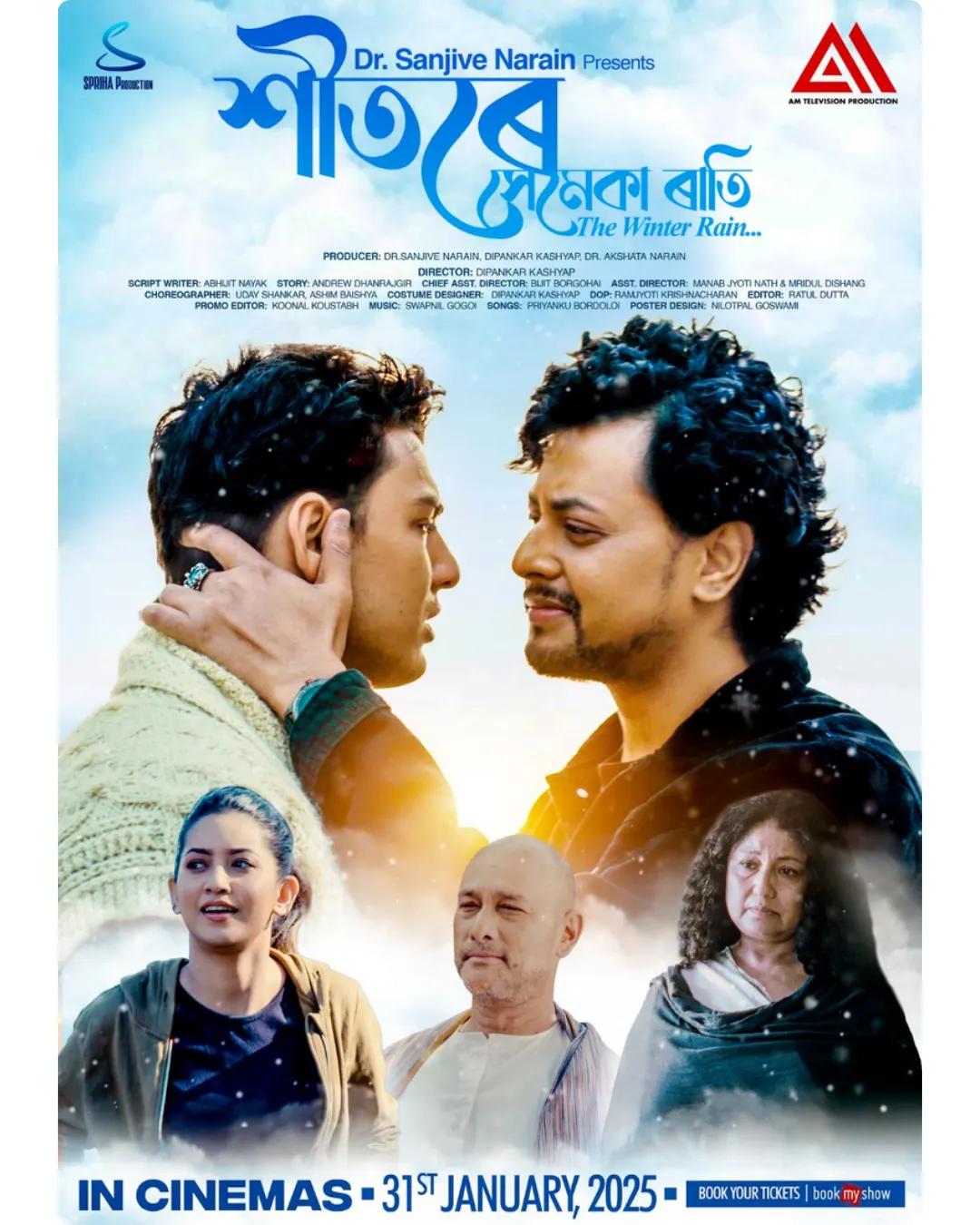 Xitore xemeka rati ( The winter rain ) poster